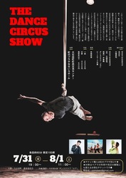 THE DANCE CIRCUS SHOW