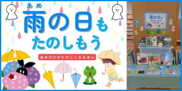 てんじ　しゃしん