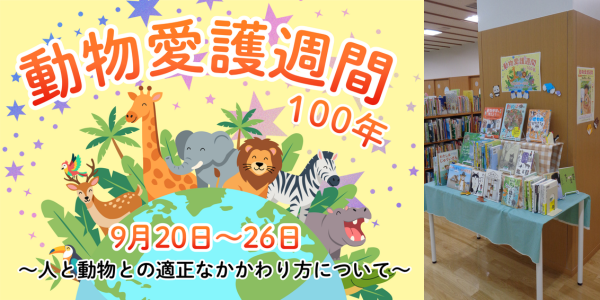 てんじしゃしん
