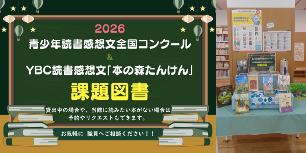 てんじしゃしん