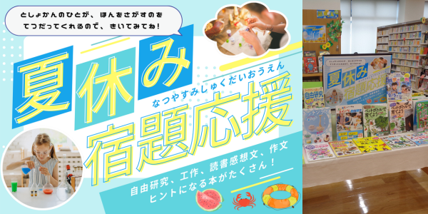 てんじしゃしん