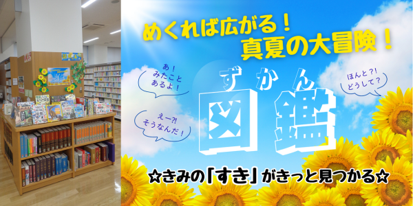 てんじしゃしん